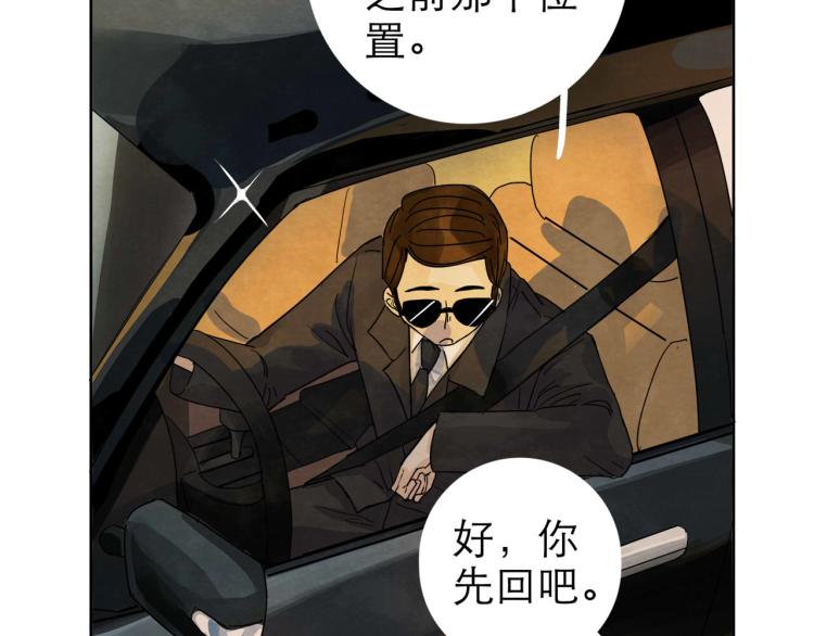 第11回 请君入瓮98