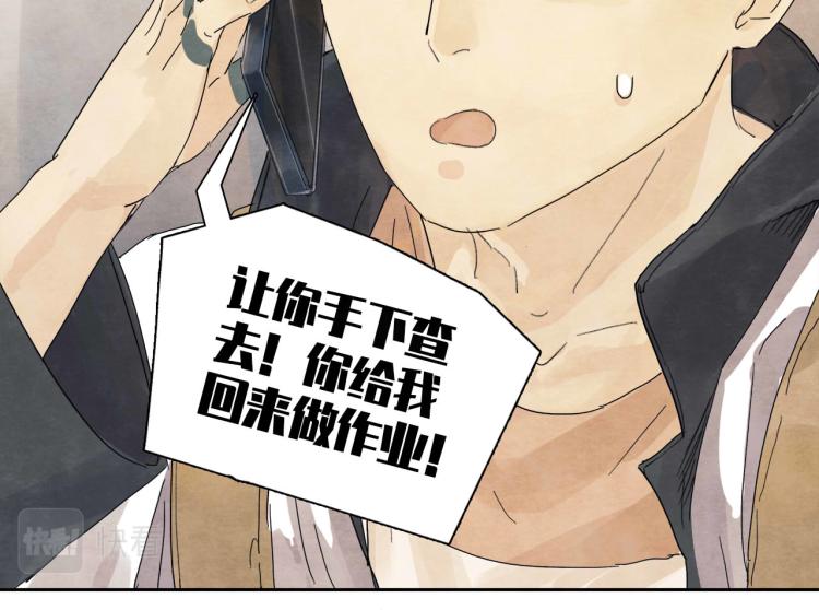 第6回 故地重游78