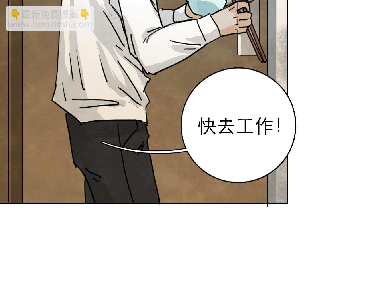 第13回 星之所向29
