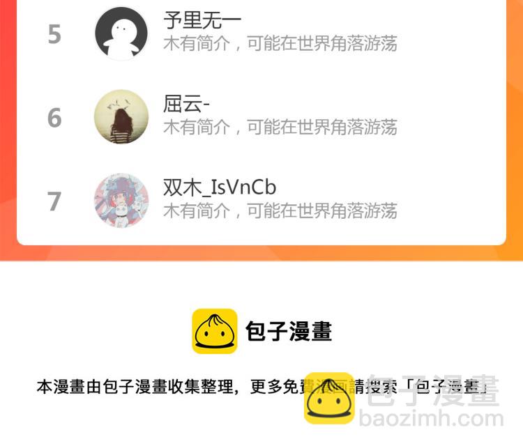 第6回 故地重游166