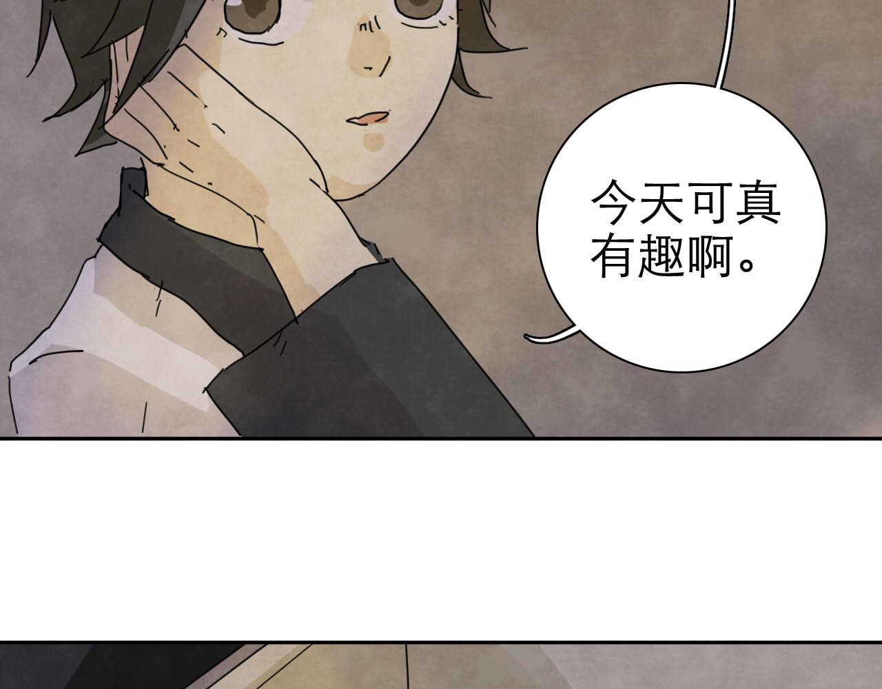 第15回 告一段落124