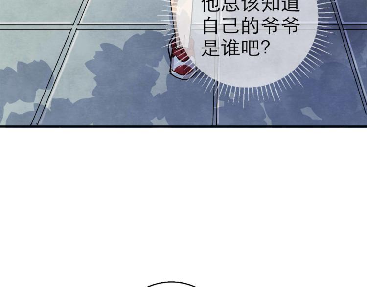 第9回 似是而非45