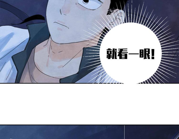 第7回 不速之客83
