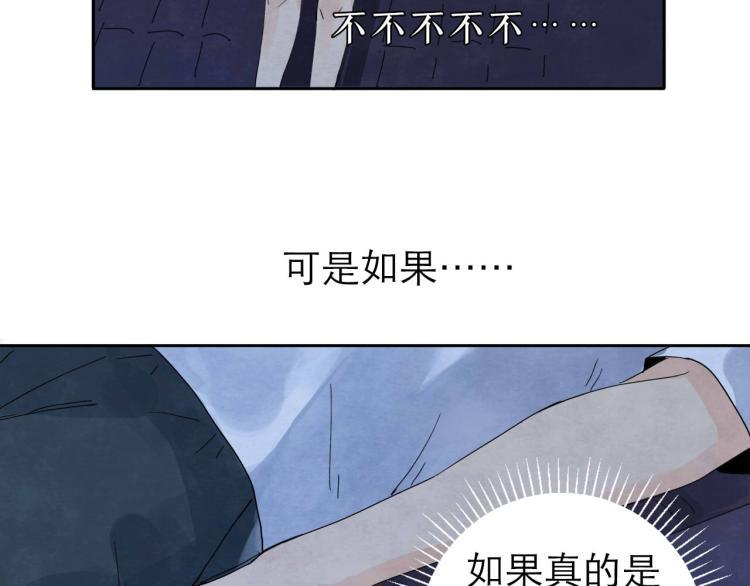 第7回 不速之客81