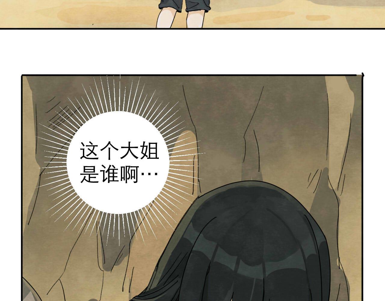 第12回 声东击西17