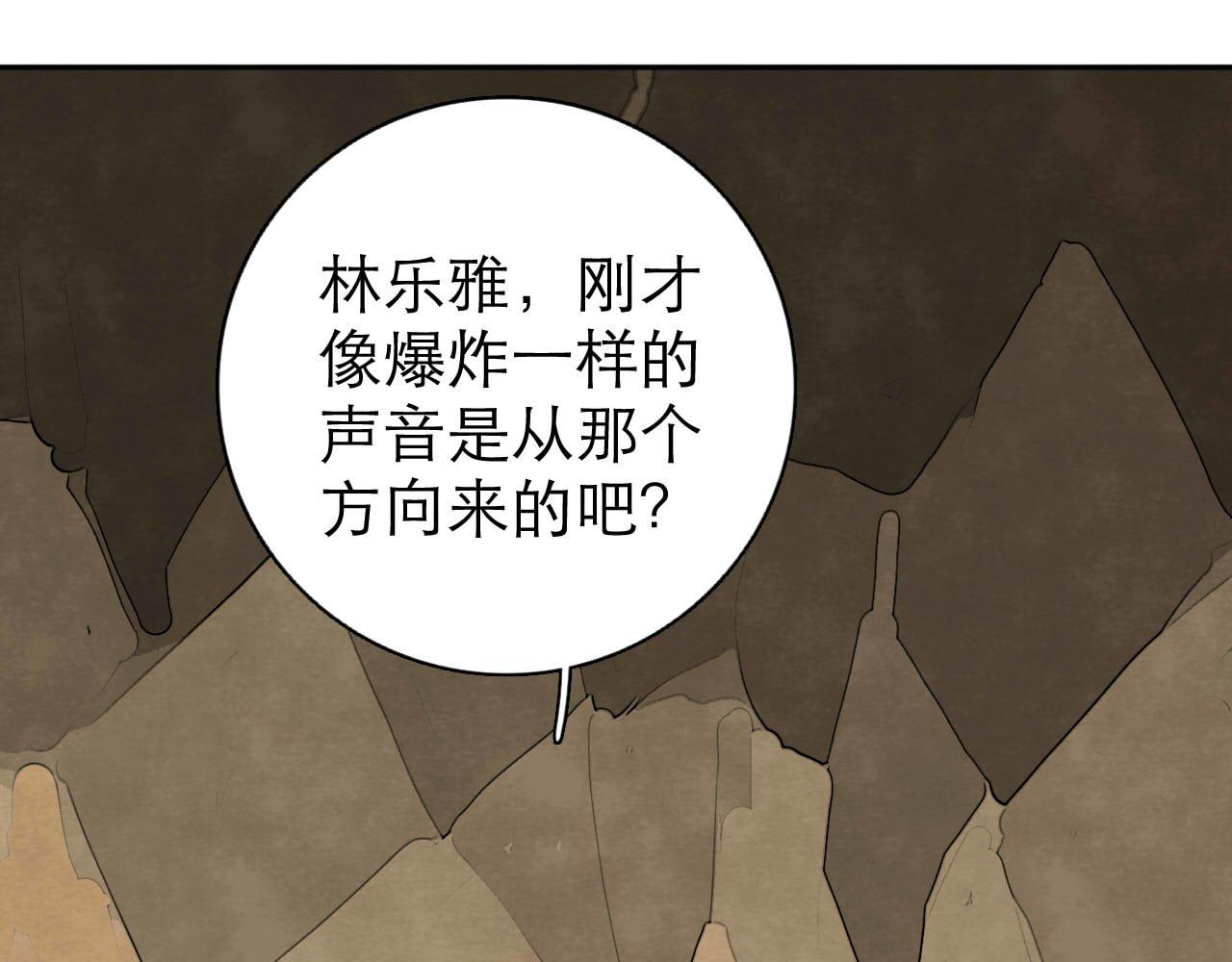 第13回 星之所向94