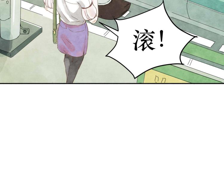第2回 逃学查案（下）16