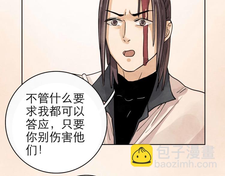 第11回 请君入瓮178