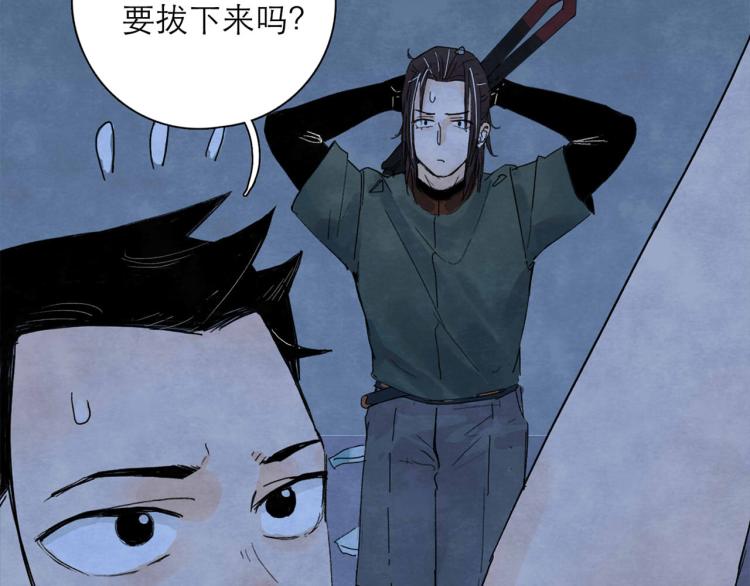 第4回 箭语刀落111