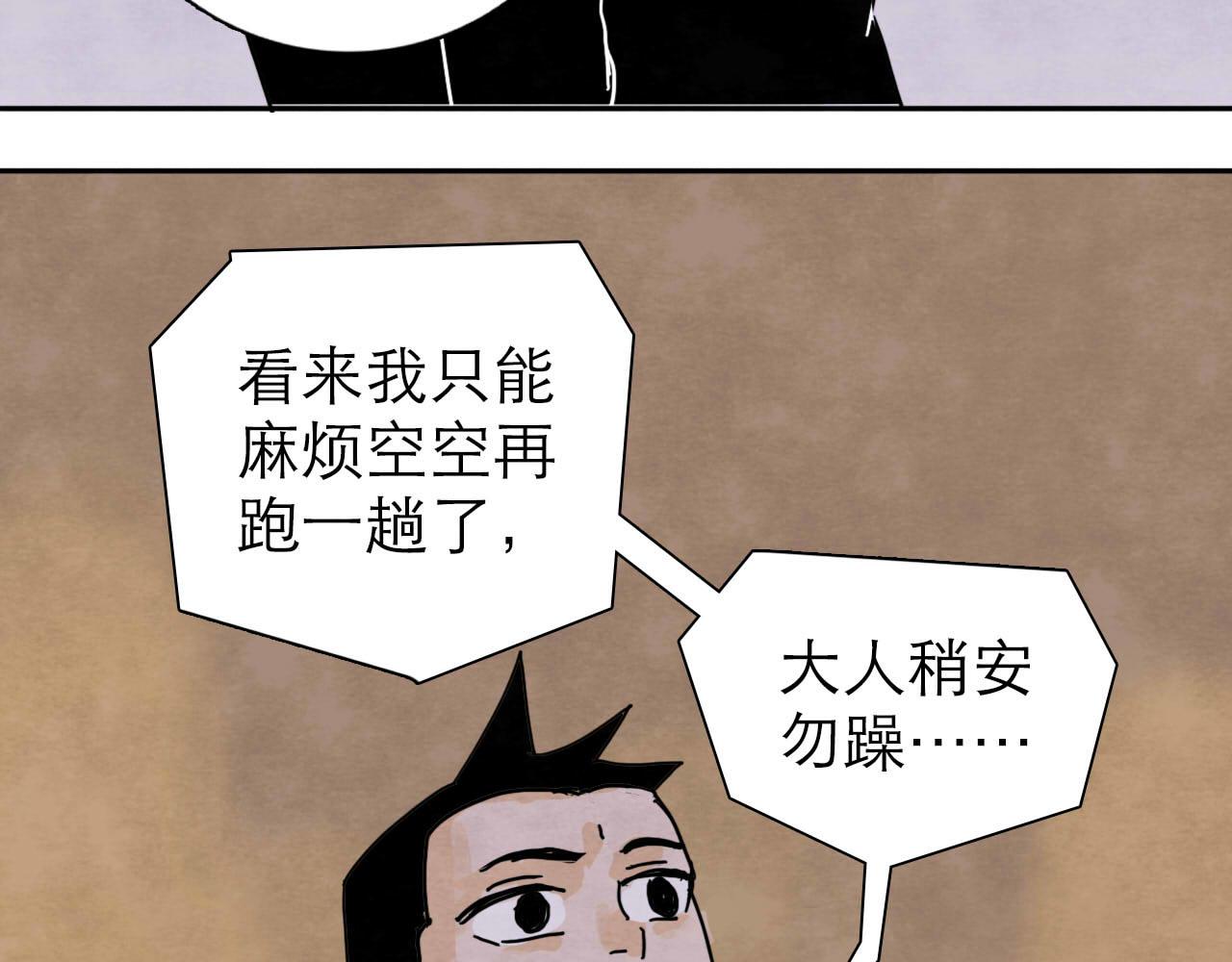 第13回 星之所向88