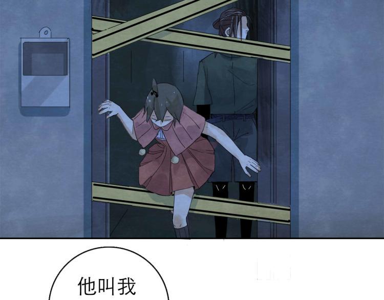第7回 不速之客74