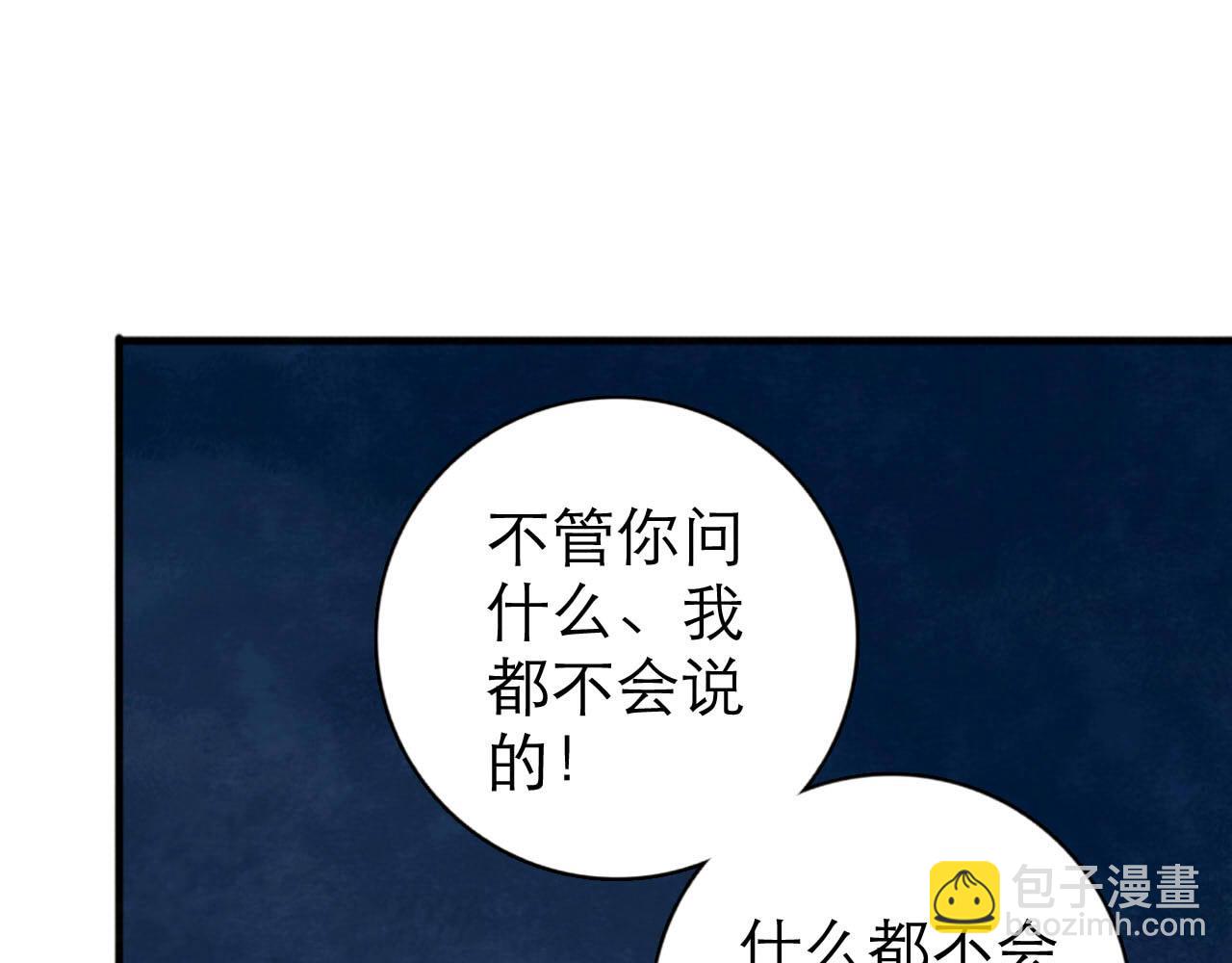 第13回 星之所向10