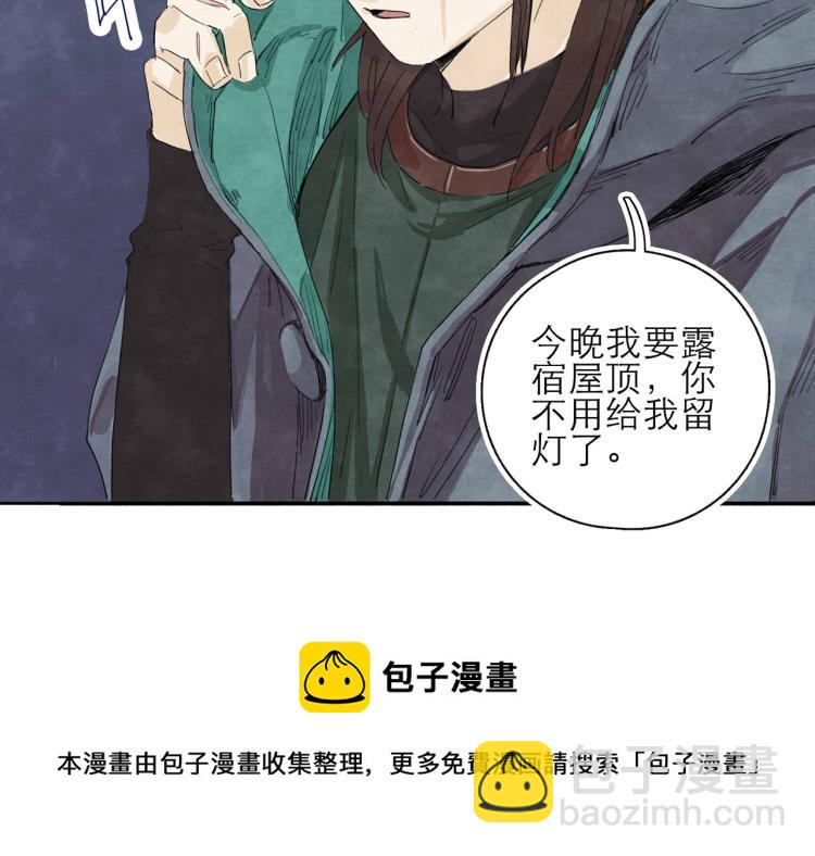第2回 逃学查案（下）72