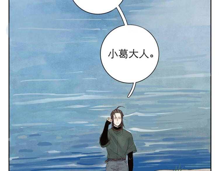 第5回 浓烟蔽日112