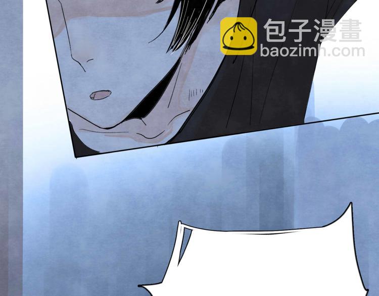 第4回 箭语刀落37
