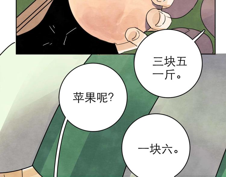 第11回 请君入瓮28