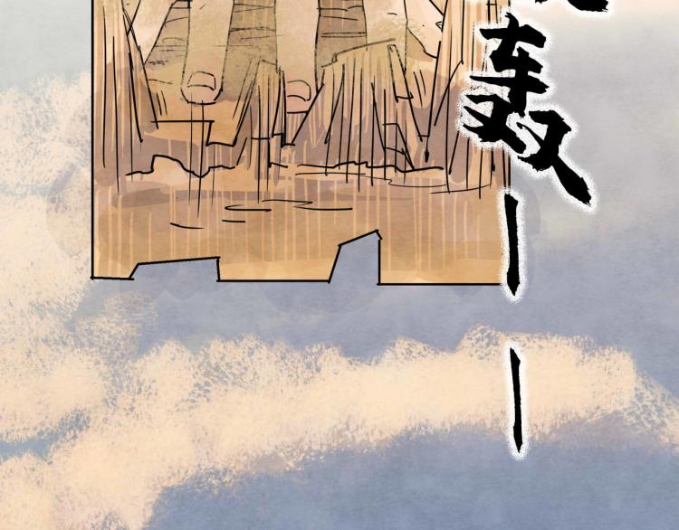 第11回 请君入瓮153