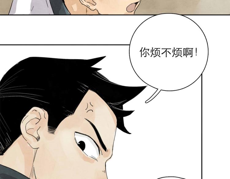 第6回 故地重游12