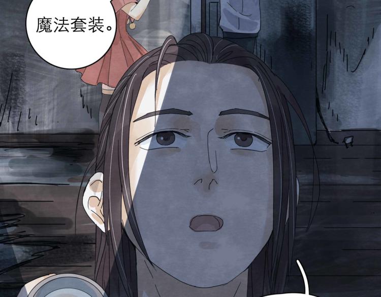 第6回 故地重游128