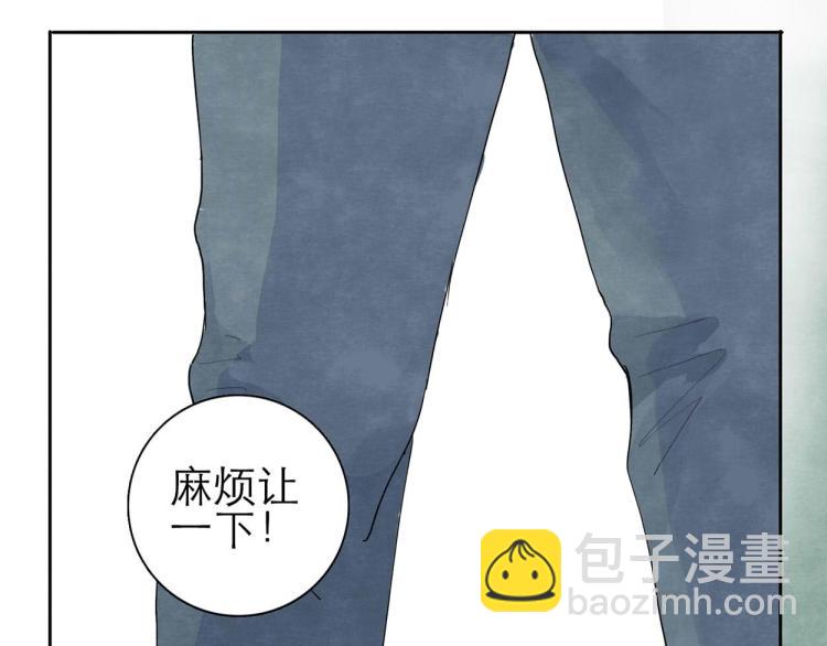 第5回 浓烟蔽日53
