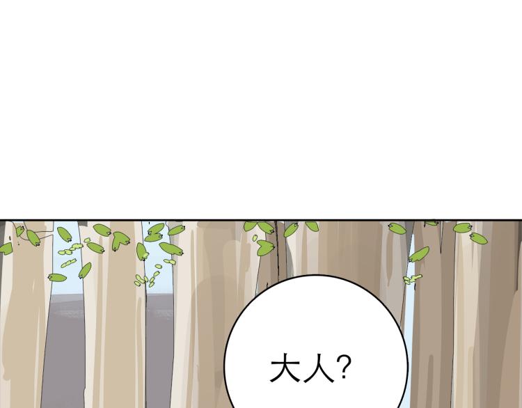 第10回 虚与委蛇178