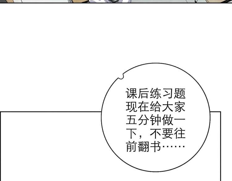 第9回 似是而非128