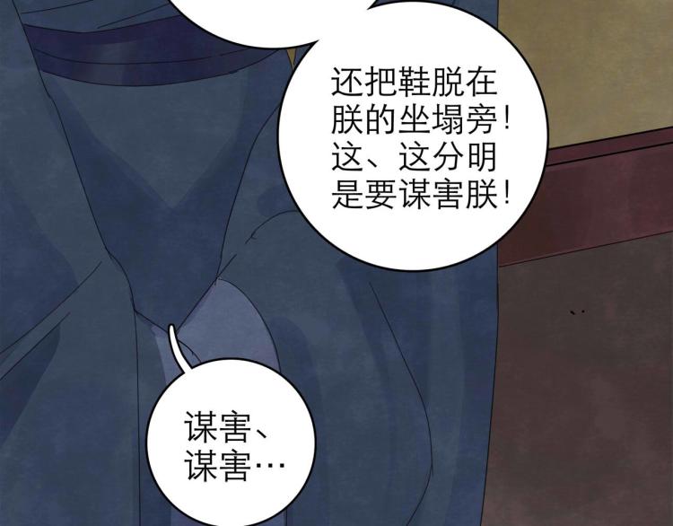 第10回 虚与委蛇47