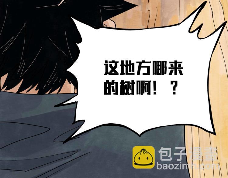 第11回 请君入瓮145