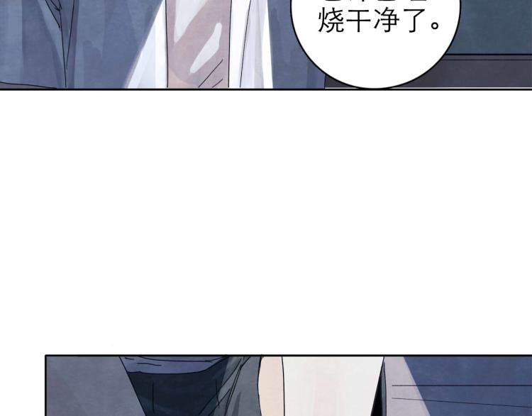第6回 故地重游138
