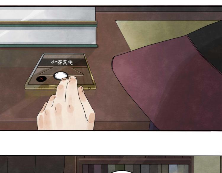 第8回 情报集中76