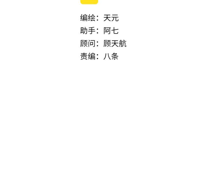第9回 似是而非11