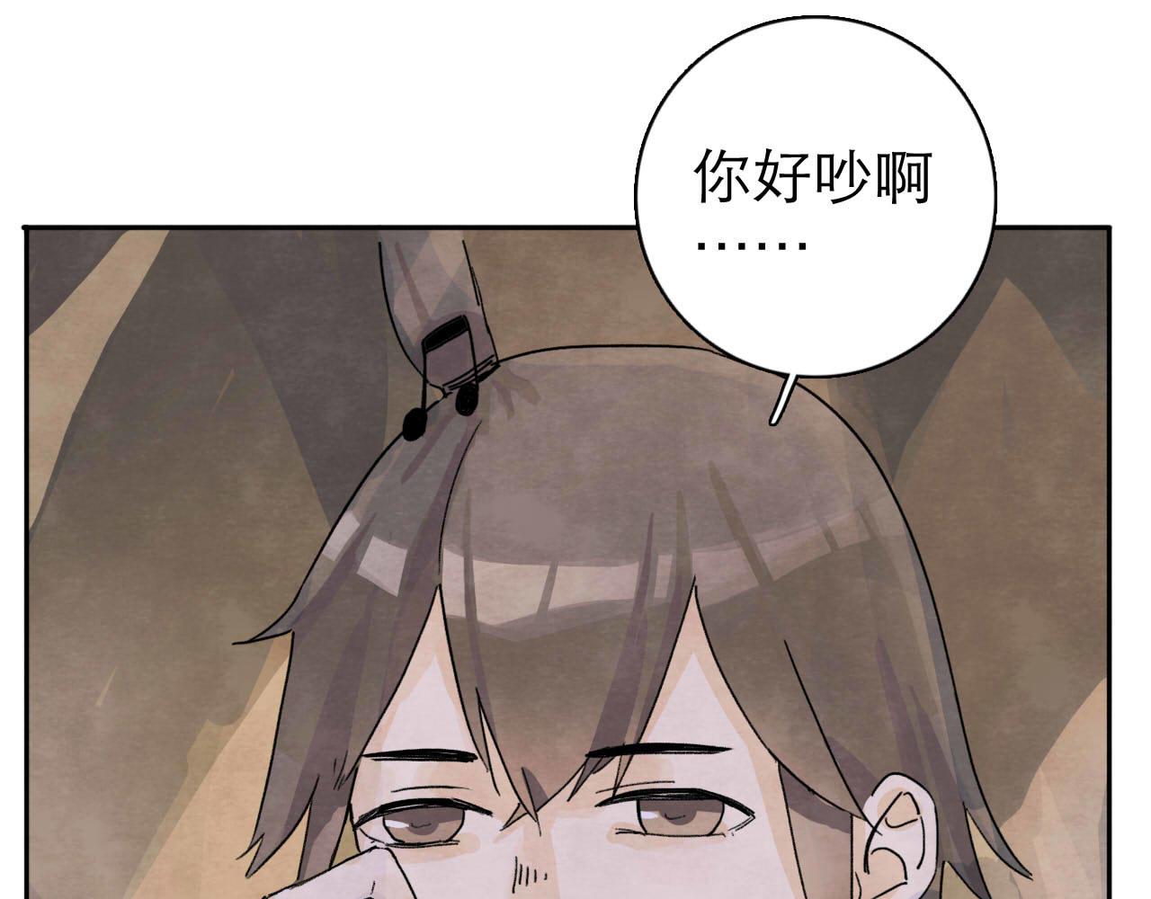 第12回 声东击西23