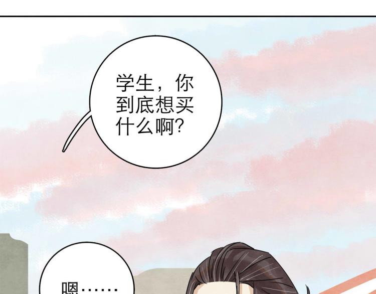 第11回 请君入瓮32