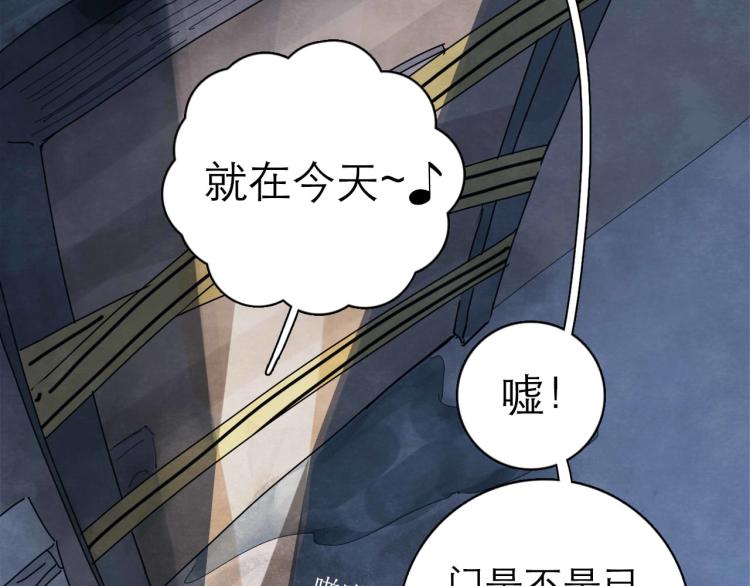 第6回 故地重游112