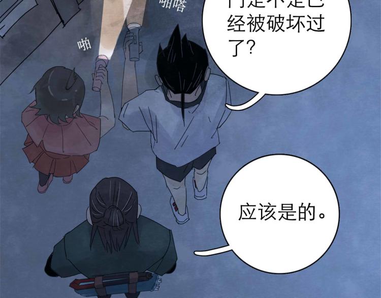 第6回 故地重游113