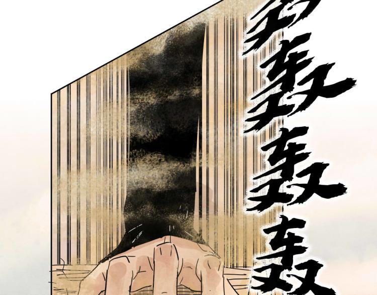 第11回 请君入瓮152