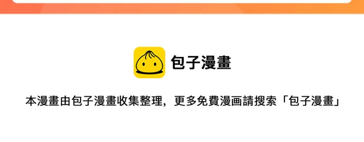第10回 虚与委蛇216