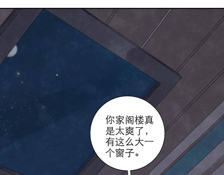 第3回 枕下寒光4