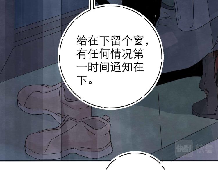 第8回 情报集中47