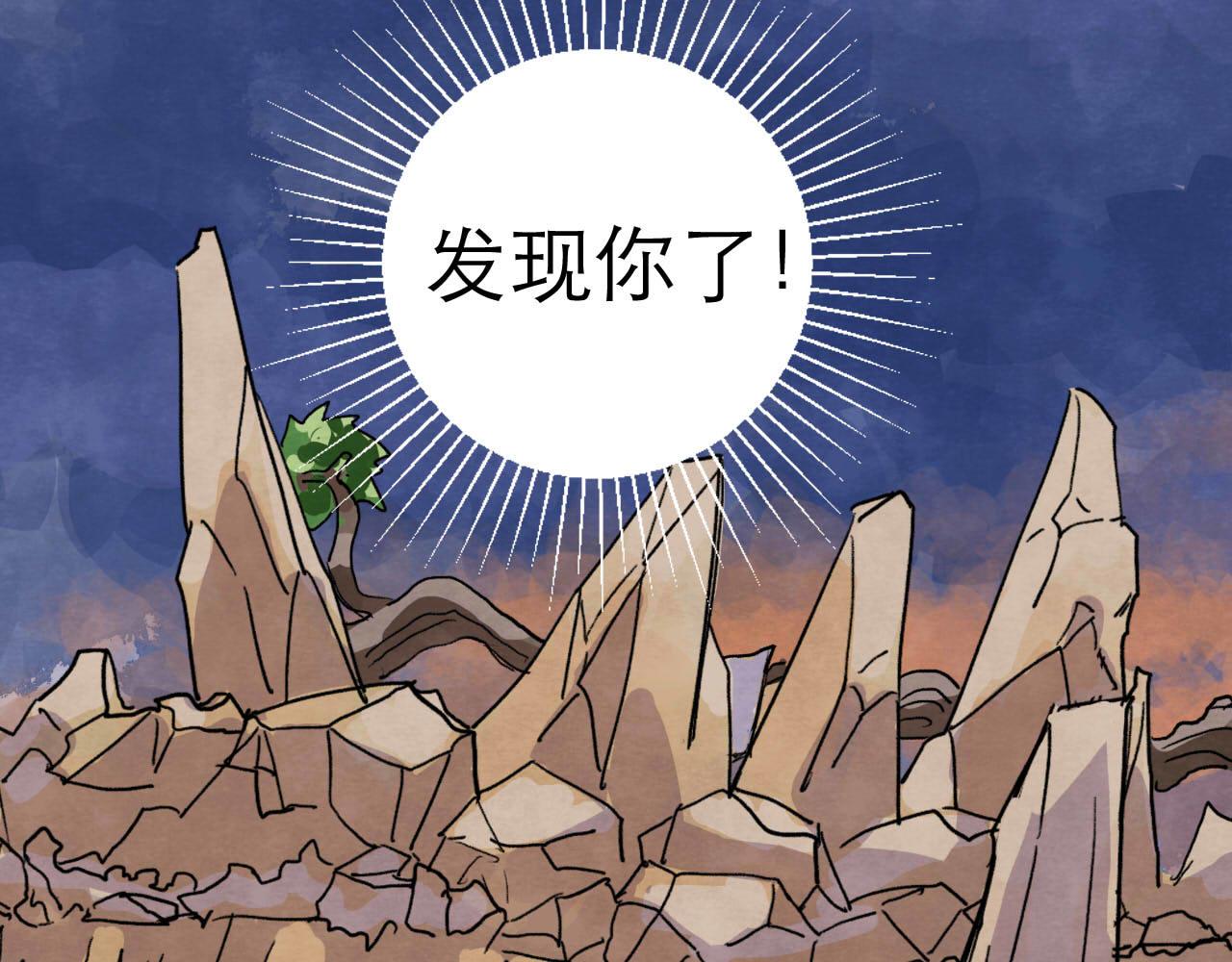 第12回 声东击西61