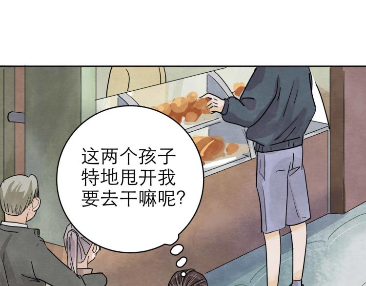 第11回 请君入瓮37