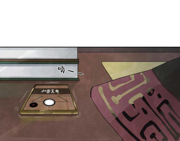 第8回 情报集中71