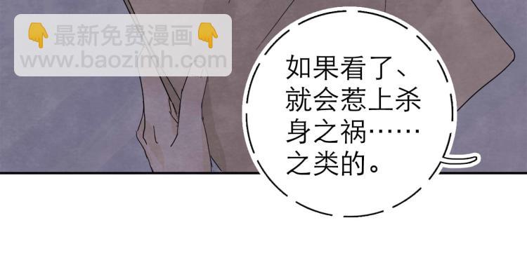 第7回 不速之客113