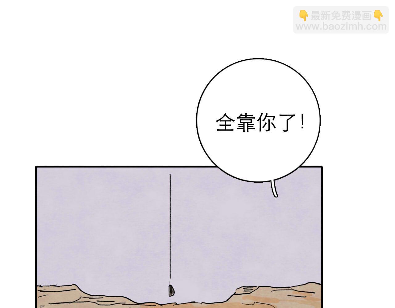 第12回 声东击西56