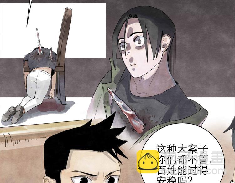 第1回 逃学查案（上）43