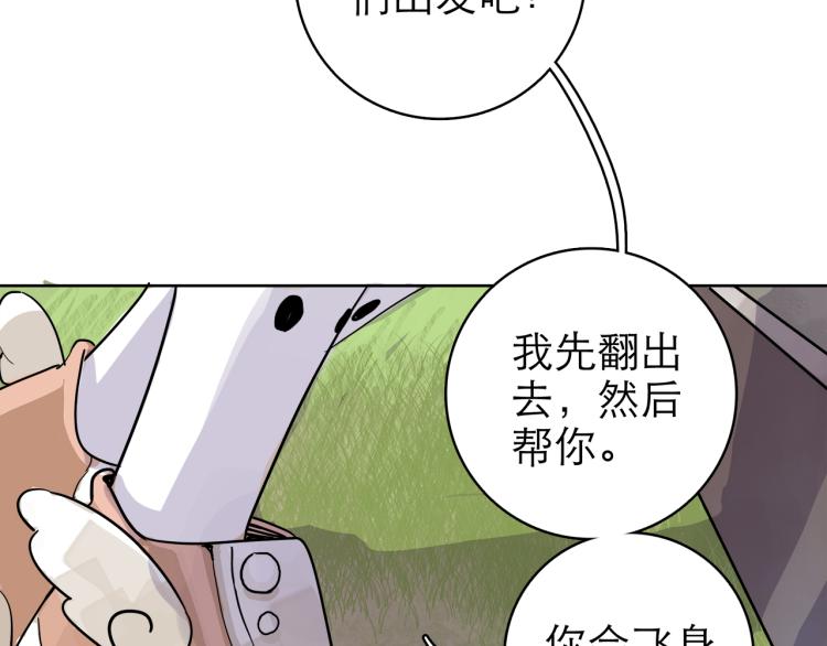 第10回 虚与委蛇103
