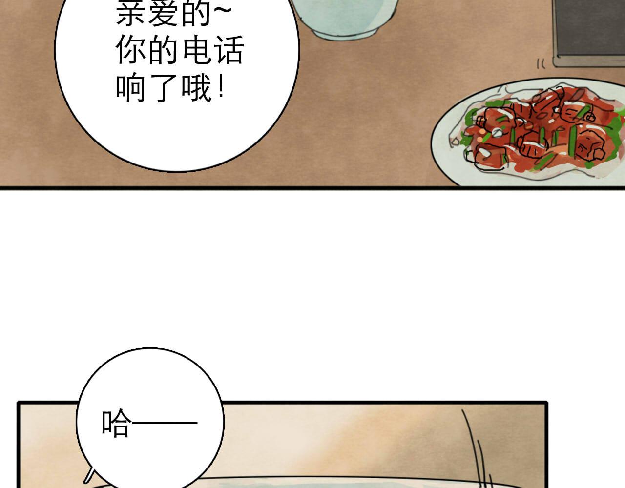 第13回 星之所向20