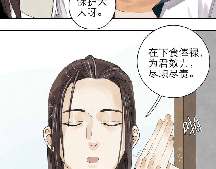 第6回 故地重游28