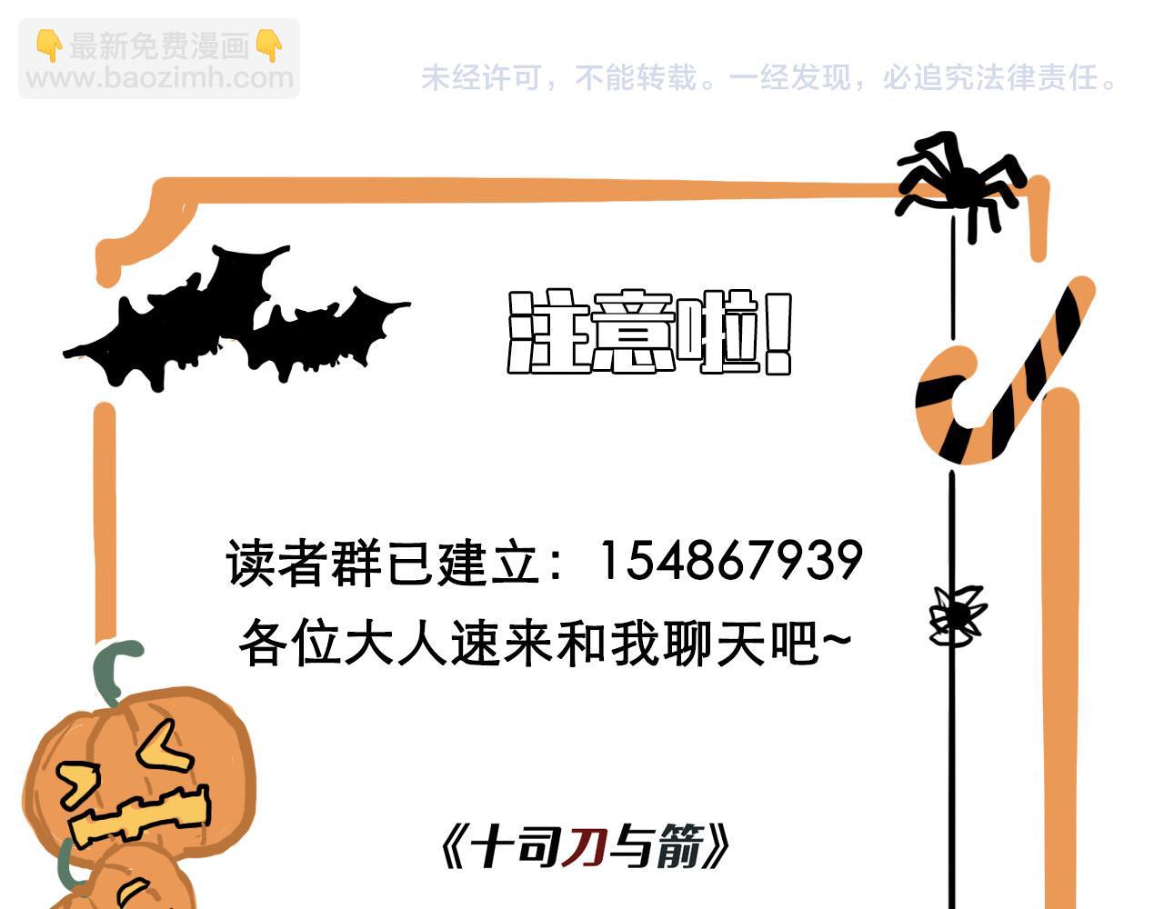 第13回 星之所向161