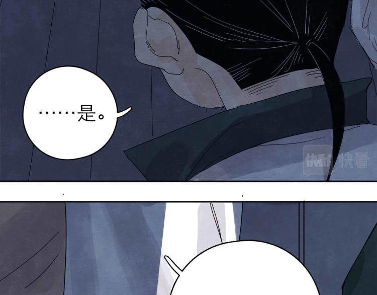 第6回 故地重游145